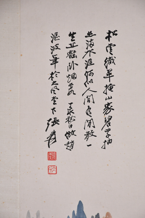 張大千(1899-1983) 款山水掛軸| Stunning Arts Gallery