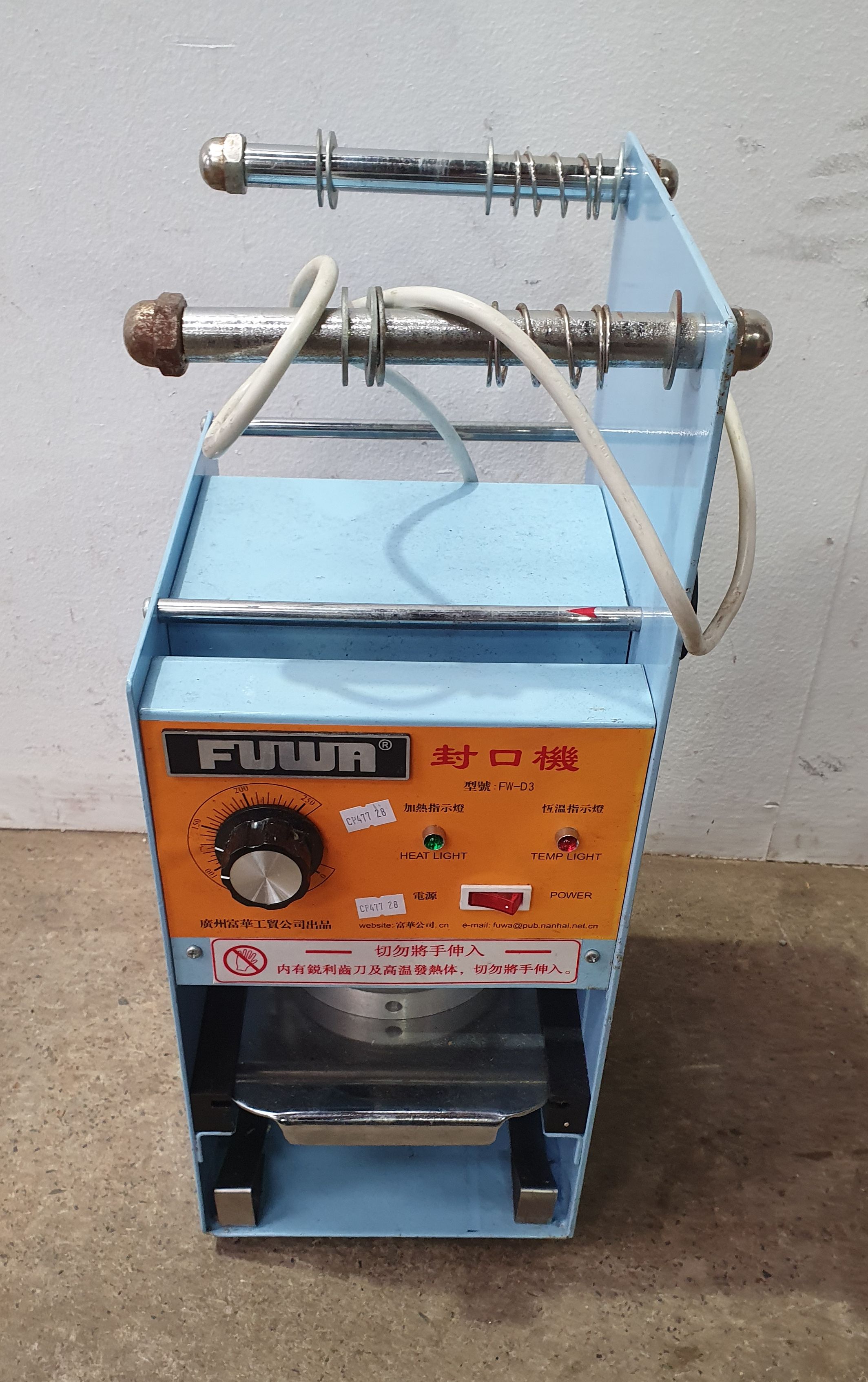 1406 · A FUMA MACHINE