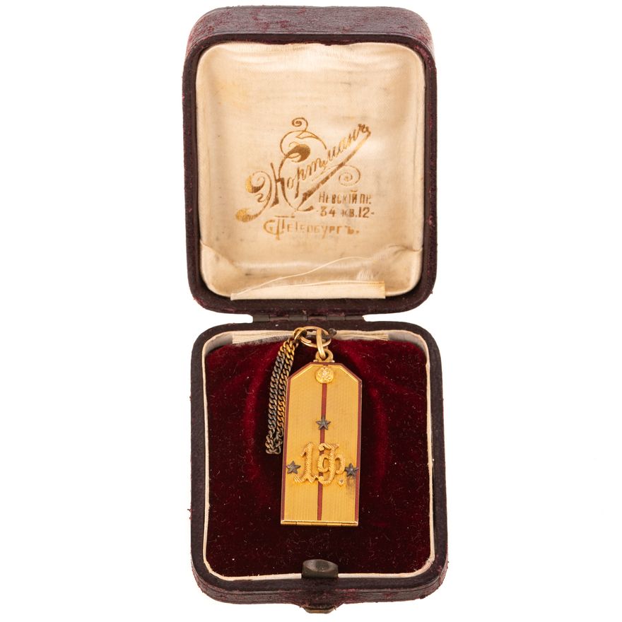 A Russian Imperial Should Strap Token in 18K