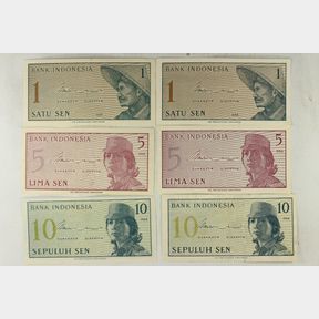 1964 INDONESIA 2-ONE SEN, 2-FIVE SEN & 2-TEN SEN