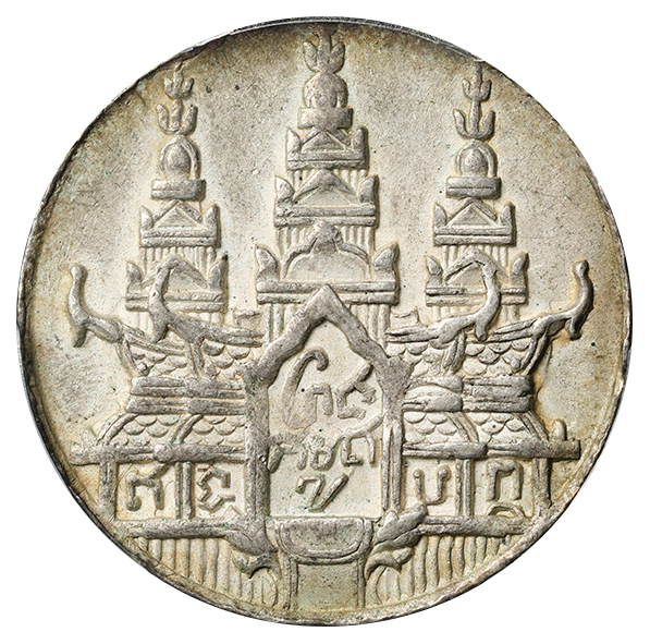 カンボジア 1ティカル銀貨 ND(1846)白鳥/アンコールワット寺院 発行