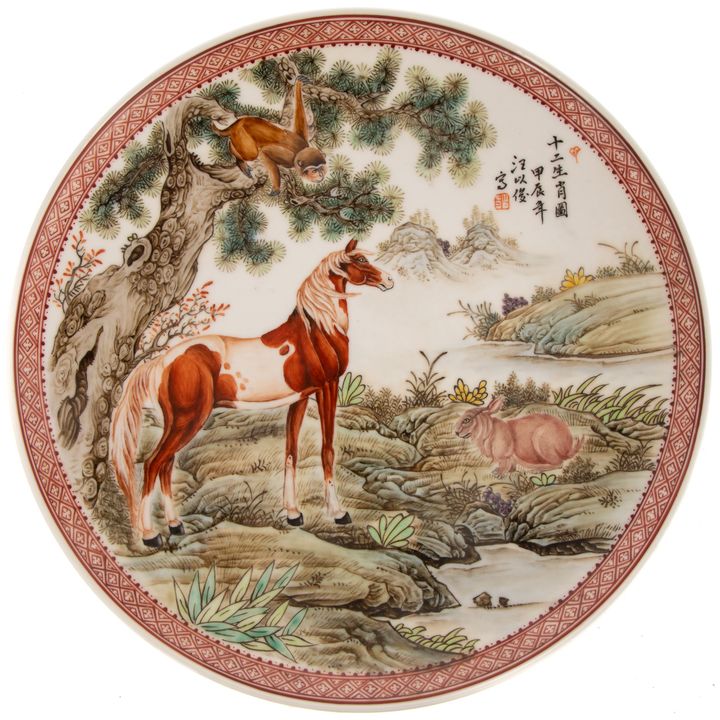 A Chinese Porcelain Presentation Plate