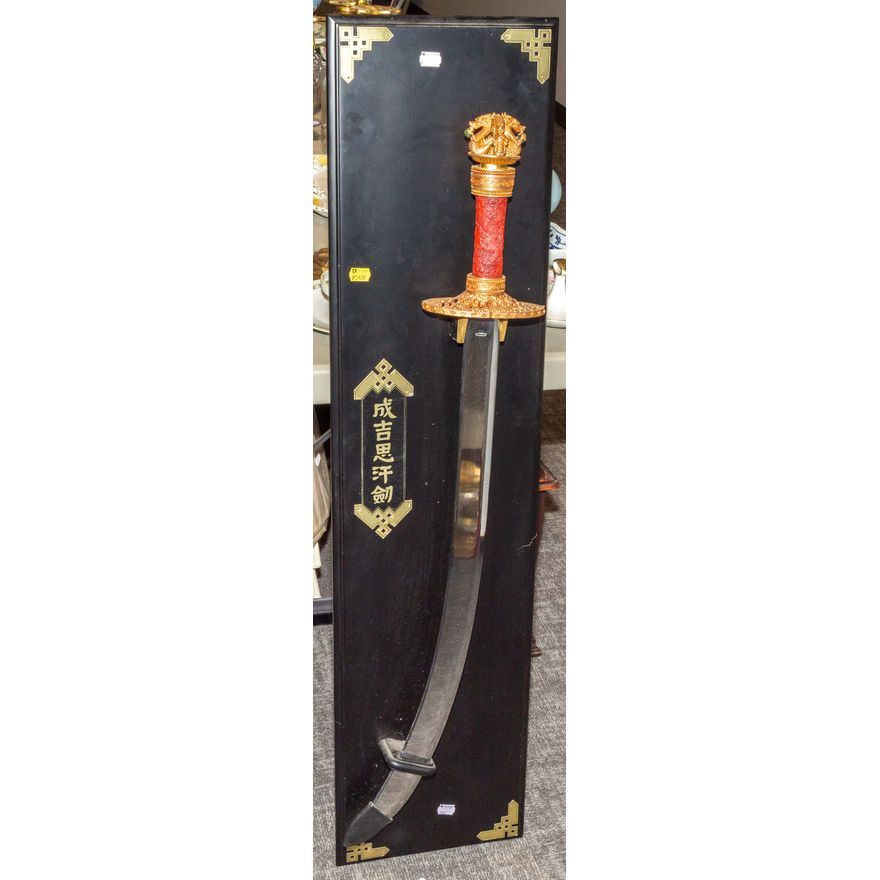 Reproduction Chinese Sword