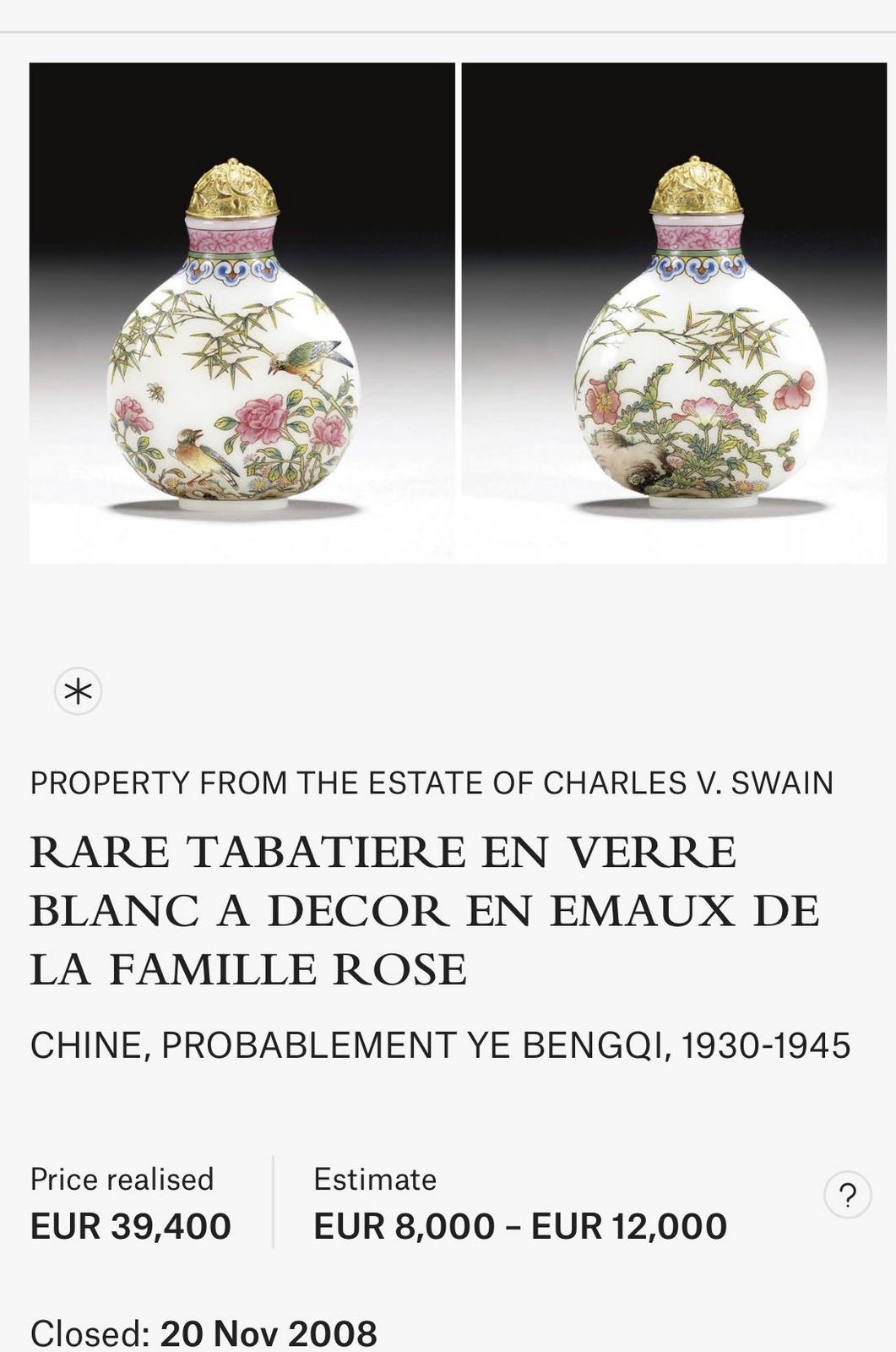 Bonhams : A white glazed soft paste porcelain snuff bottle Wang Bingrong  Style