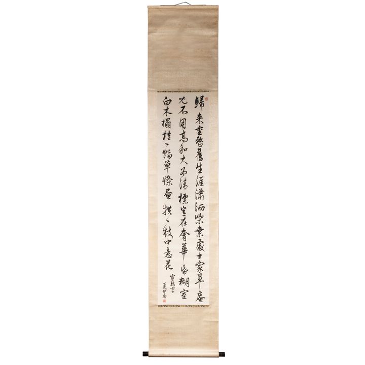Xia Yiqiao (1918-2012) - Calligraphy. Hanging scroll, ink on paper, dedicated