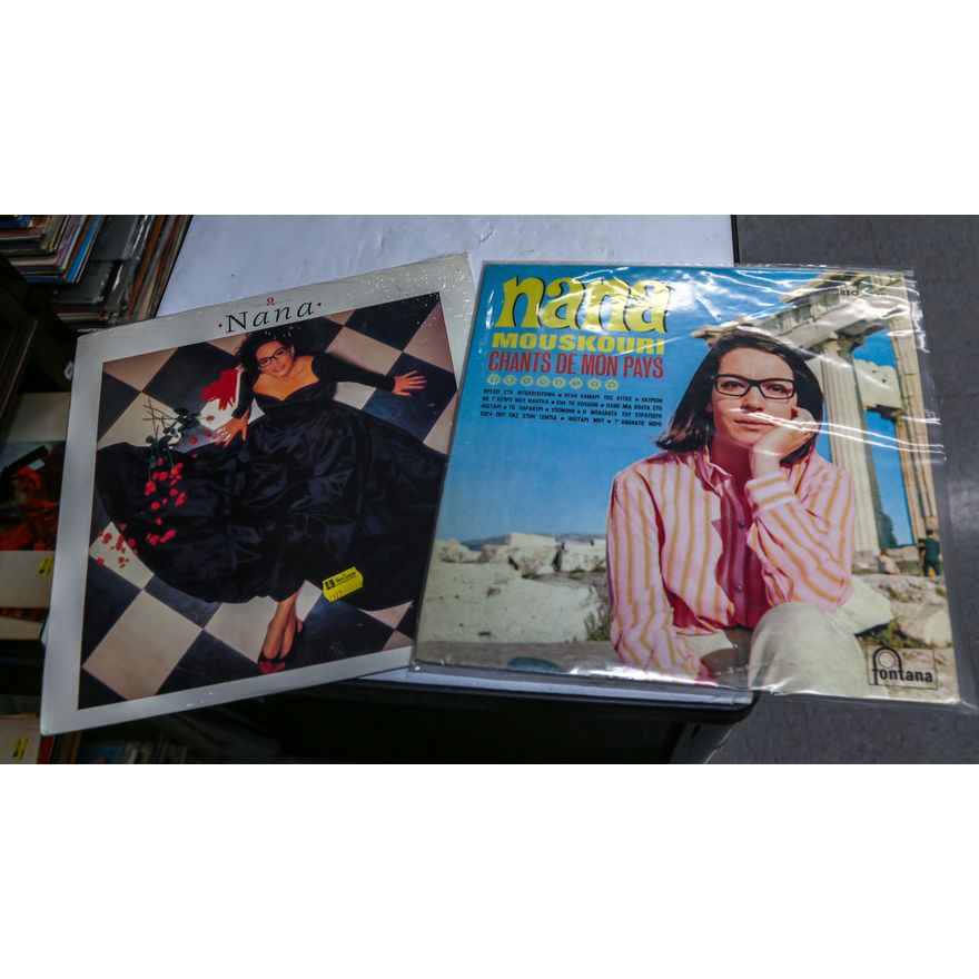 A Selection of Nana Mouskouri LPs