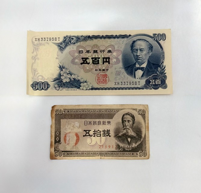 TWO OLD NOTES; Japanese 50 Sen banknote