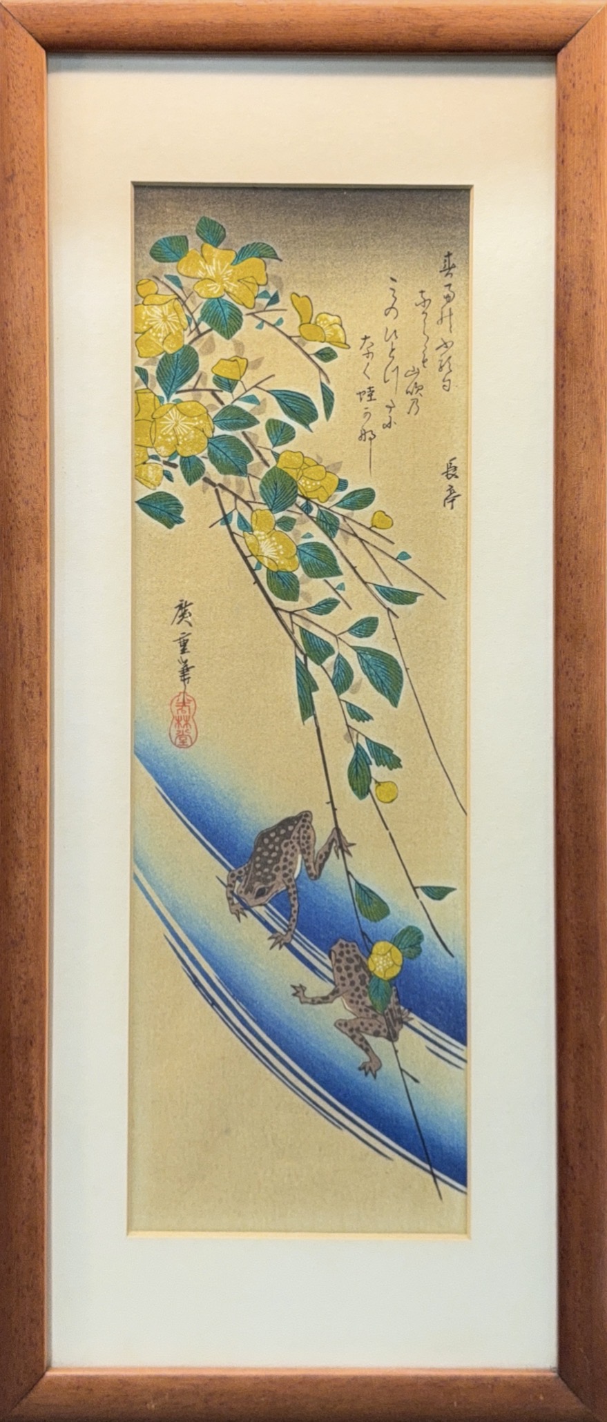 After Utagawa Hiroshige (1797-1858)