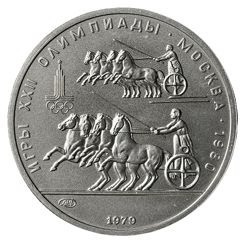 モスクワオリンピック記念　150ルーブル プラチナ貨アンティークコイン