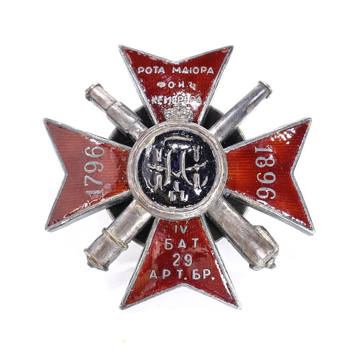 Russian Bulgaria Order of Bravery badge