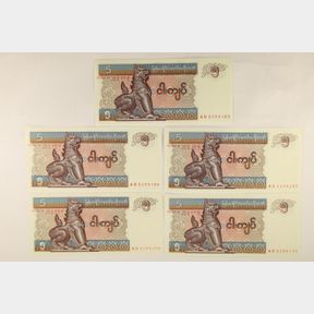 5 BANK OF MYANMAR CRISP UNC BILLS. 2 OF THEM HAVE