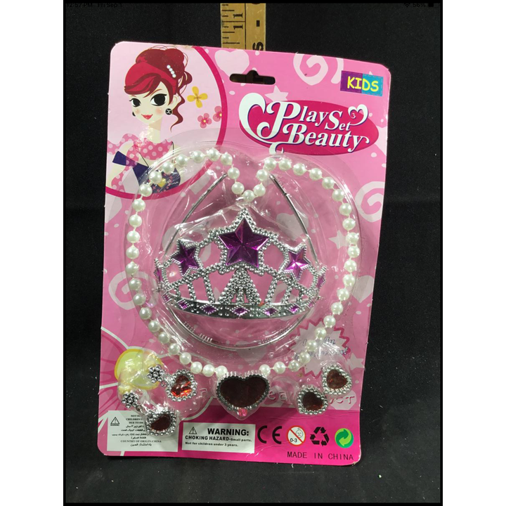 Play Set Beauty 5pc Set