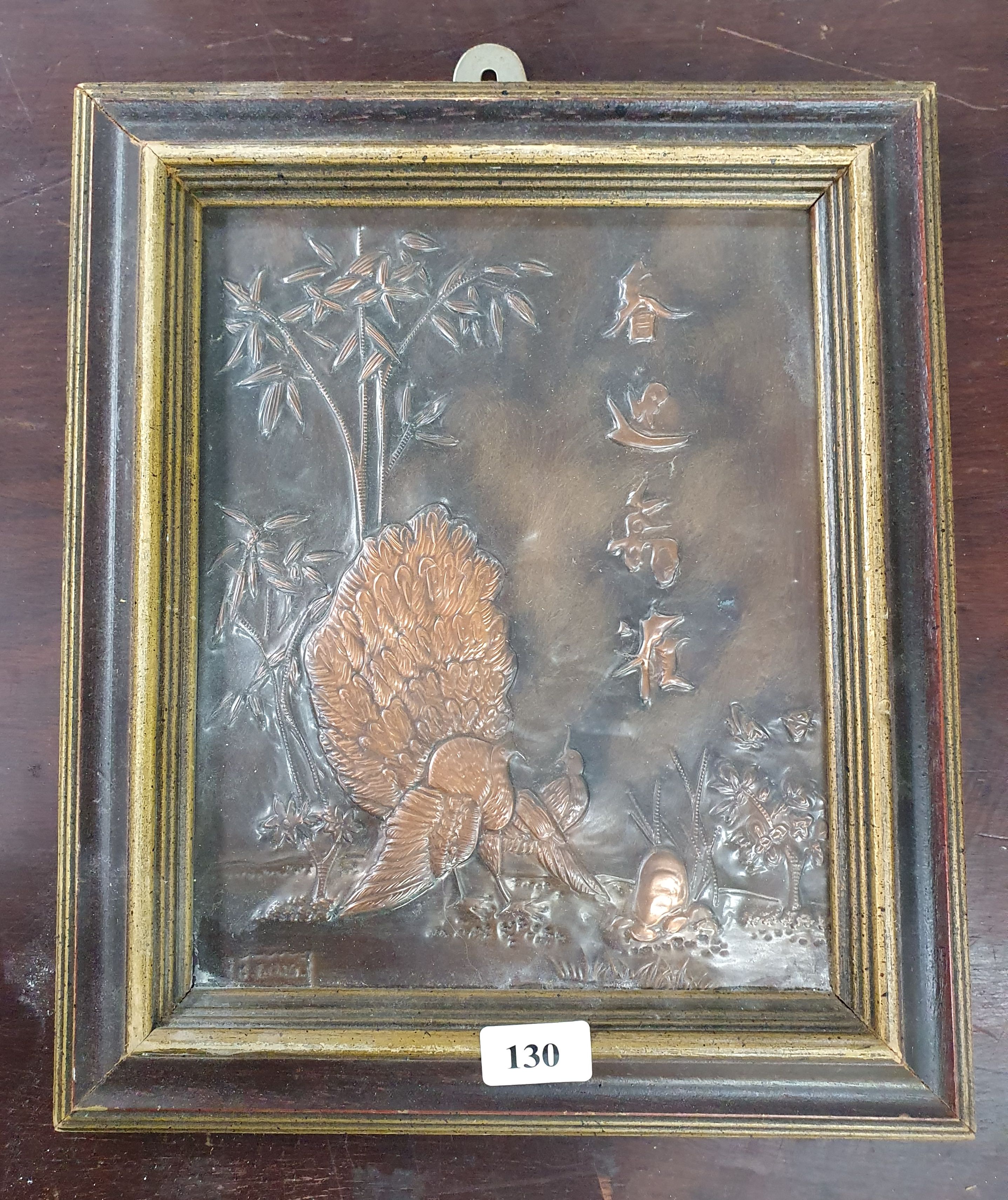 130 · A MID-20th CENTURY EMBOSSED COPPER RELIEF PANEL
