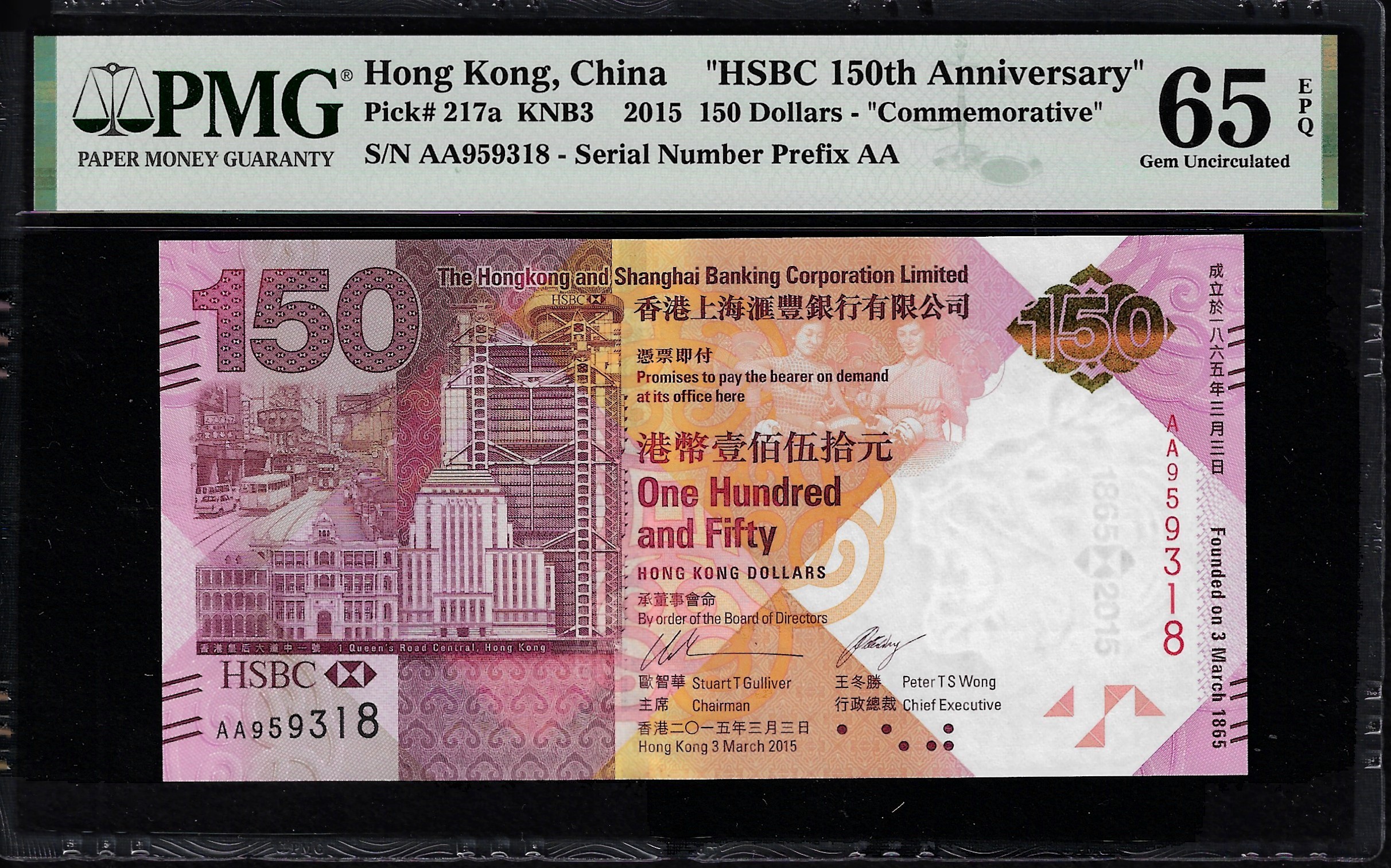 Hong Kong, 150 Dollars, 2015, 