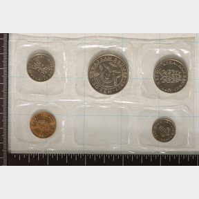 1977 KERAJAAN BRUNIE 5 COIN UNC SET SEALED IN