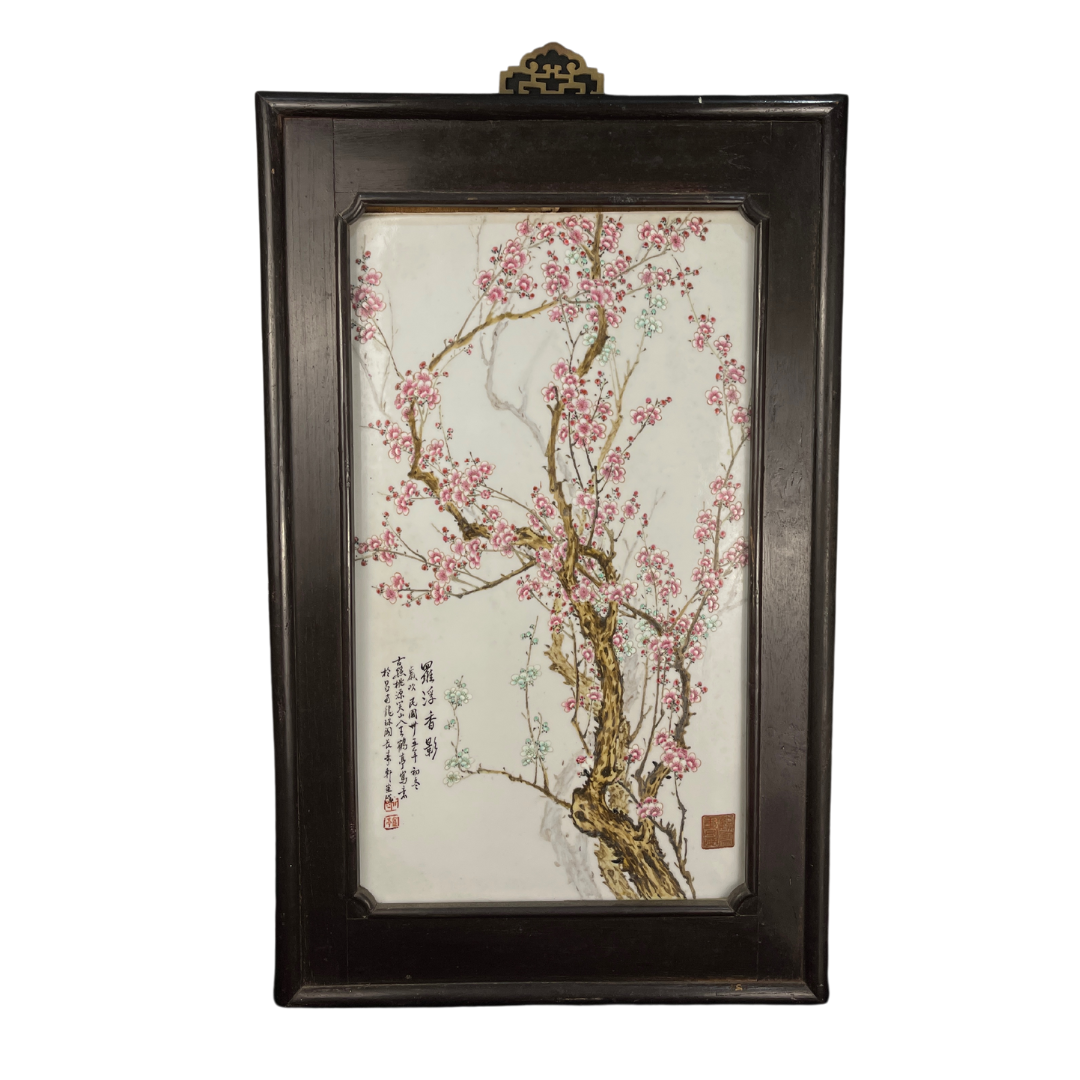 粉彩梅竹図皿〈雍正年製／〉 文化遺産オンライン