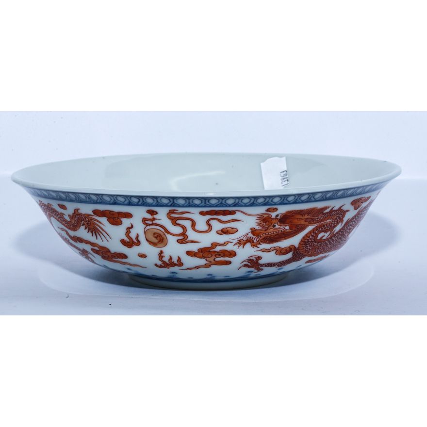 A Chinese Blue Underglaze & Enamel Bowl