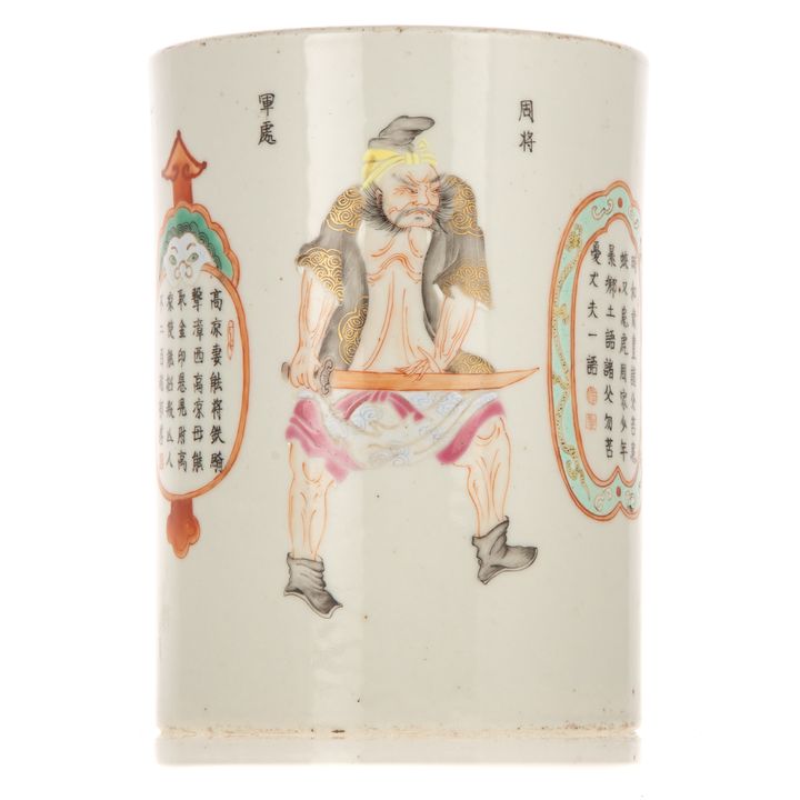 A Chinese Famille Rose Daoguang Brush Pot
