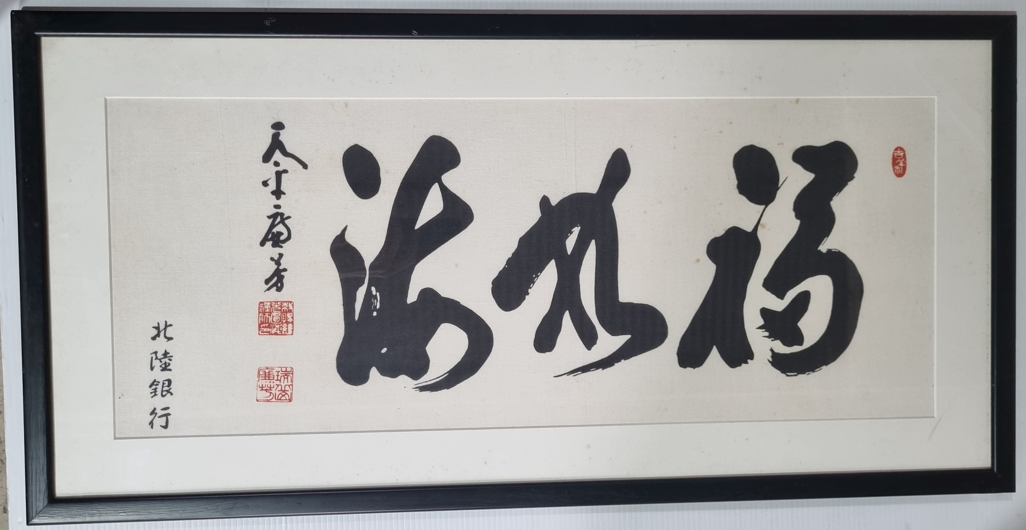 A JAPANESE SILK PRINT