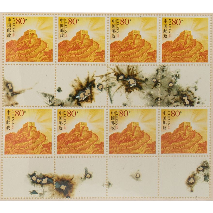 Gunpower Stamps, Cai Guo-Qiang