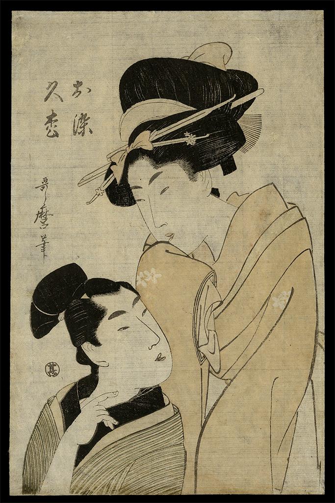 Kitagawa Utamaro Courtesan And Samurai Floating World Gallery