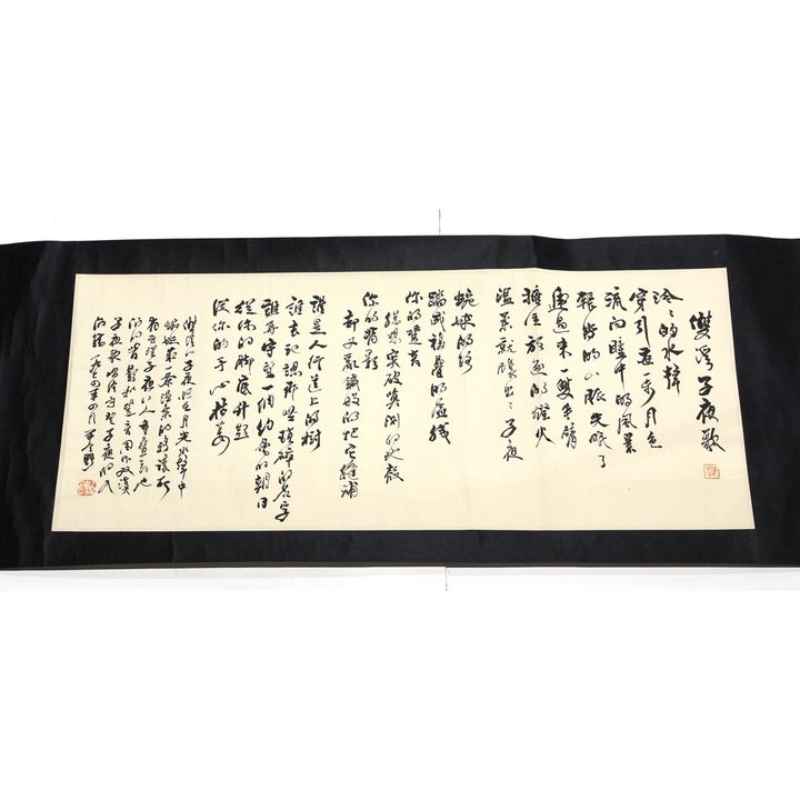 Chinese Calligraphy, Handscroll, Yang Lingye