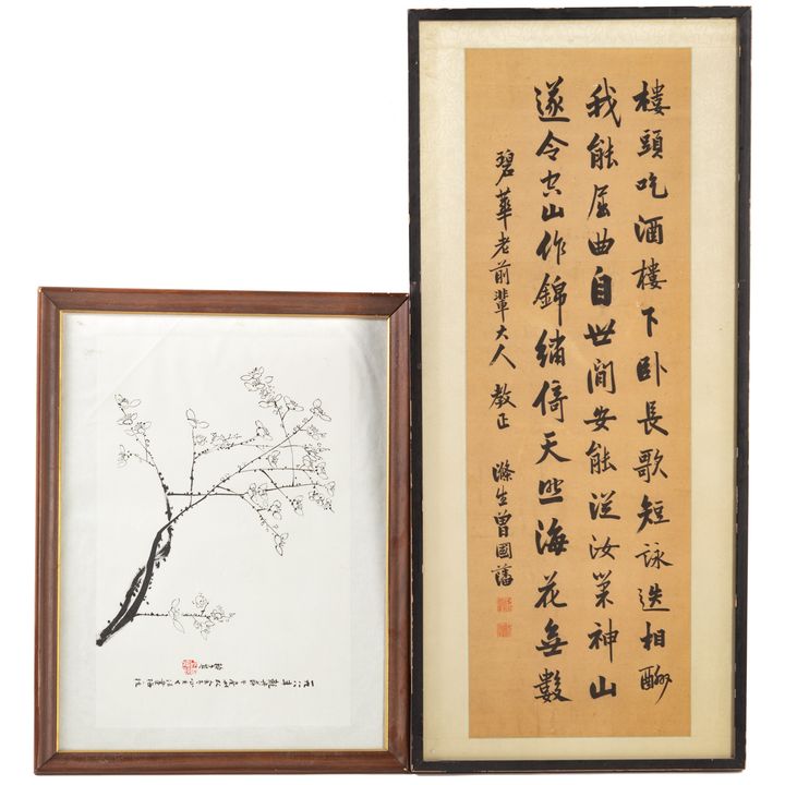 A Chinese & a Japanese Calligraphic Scroll Panel