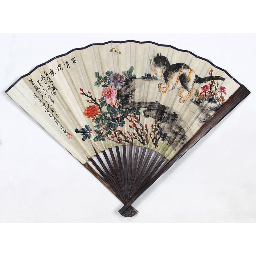 Chinese Fan, Zhang Zizhong, Cat