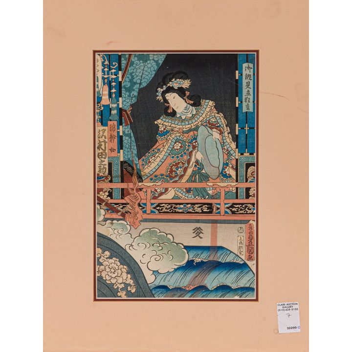 (lot of 7) Japanese woodblock prints