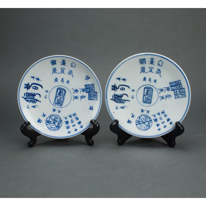 (lot of 2) Chinese underglaze blue dishes