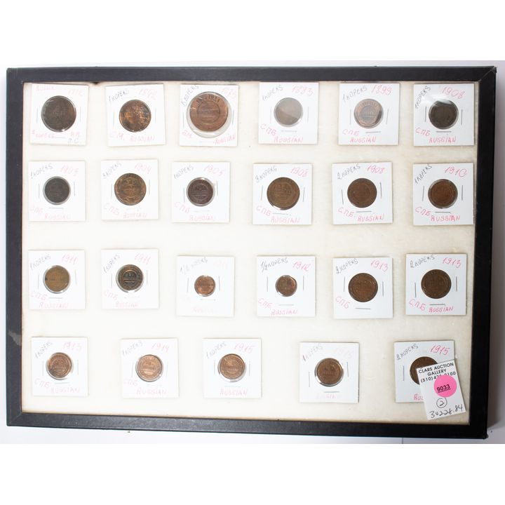 A (lot of 47) Russian Kopek coins: collection in two frames