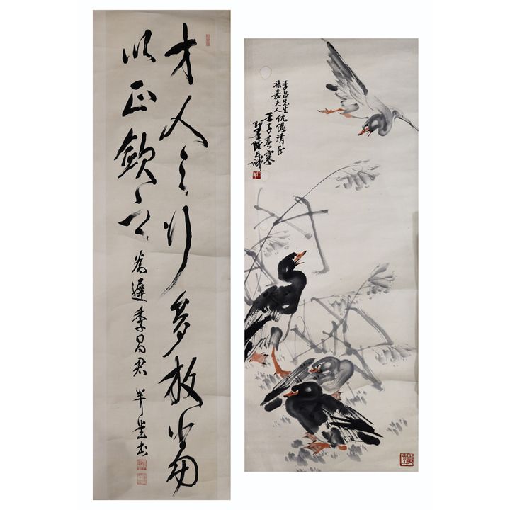 Chinese Painting and Calligraphy