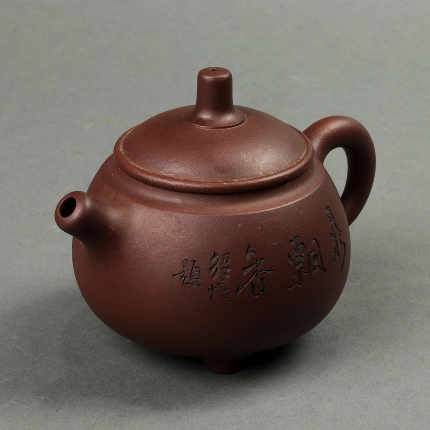 Chinese Yixing teapot by Gu Tao