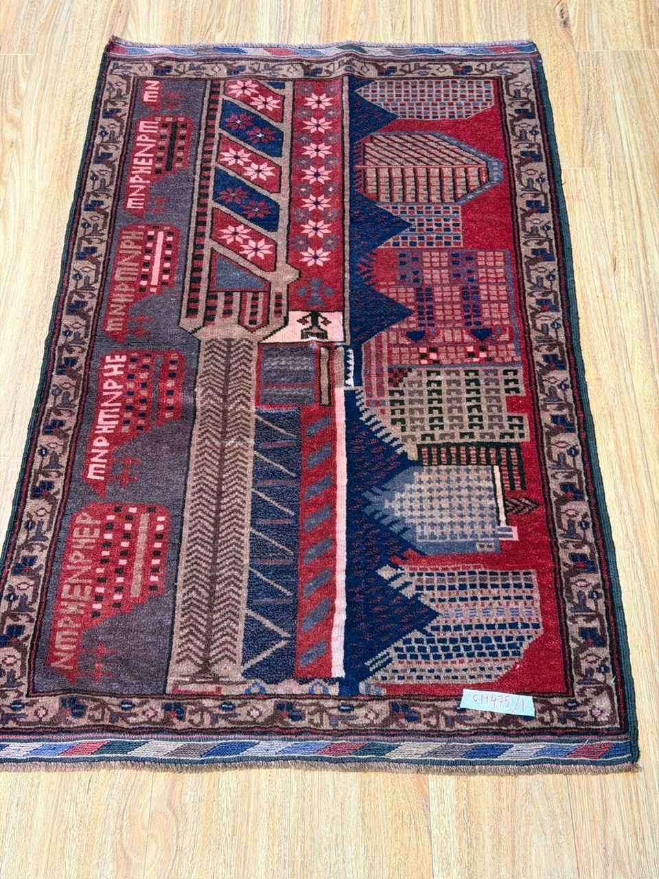 A Persian Baluchi Rug