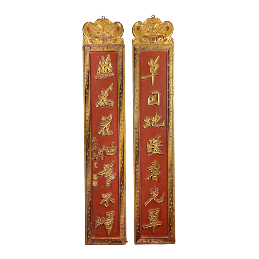 根来塗　朱塗　金彩　紅葉刻　漢詩刻　杯　一對　時代箱付　F　R8032 根来塗 朱塗 金彩 紅葉刻 漢詩刻 杯 一對 時代箱付 F R8032