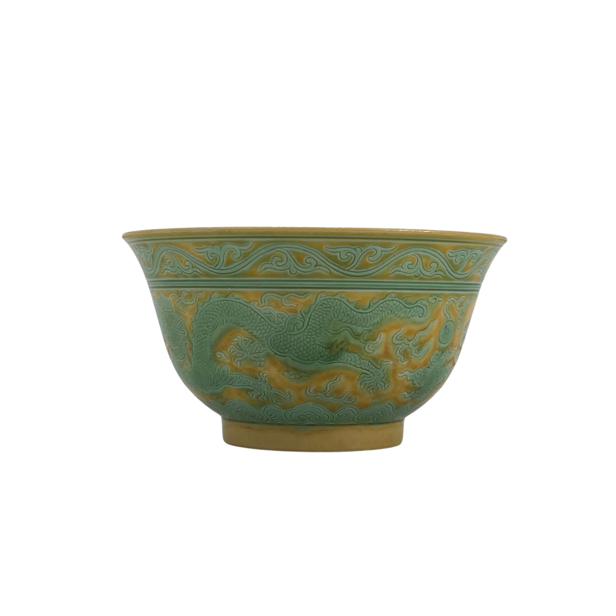 黄釉绿彩寿字龙纹碗YELLOW-GROUND GREEN-ENAMELLED 'SHOU' AND DRAGON