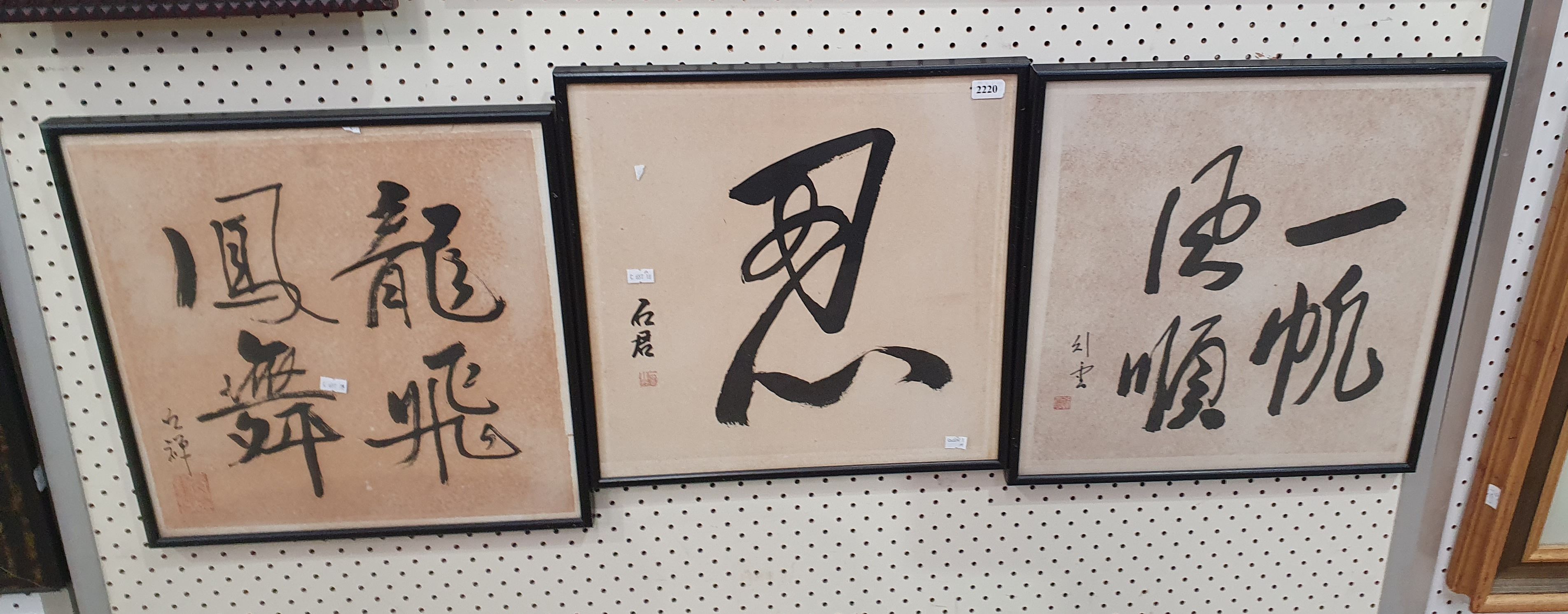 Three Asian Artworks