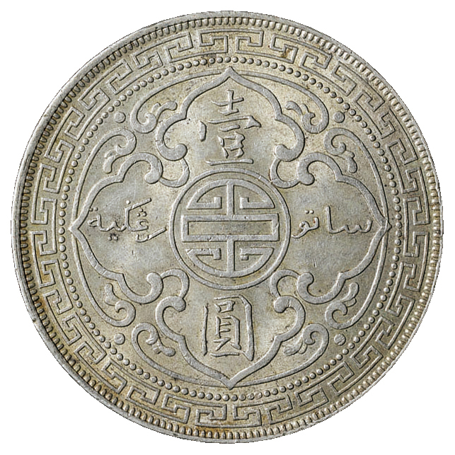 大英帝国ロンドン王立造幣局 1930年 1ドル銀貨 英国貿易銀銀直径