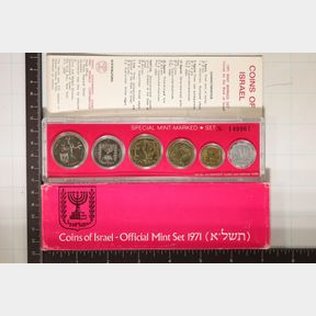 1971 ISRAEL 6 COIN OFFICIAL MINT SET IN BOX WITH