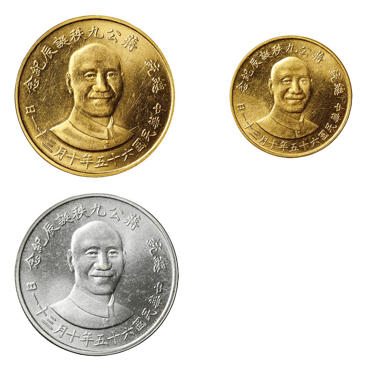 台湾銀行 台湾/中国 5 円 1944 年 PMG 63EPQ