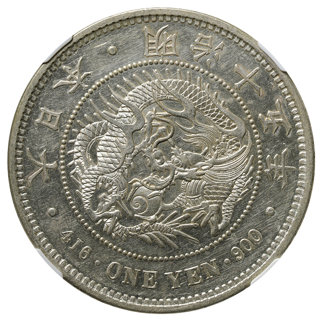 日本 新1円銀貨(大型) 明治15年(1882) 01-10 NGC UNC Details Cleaned