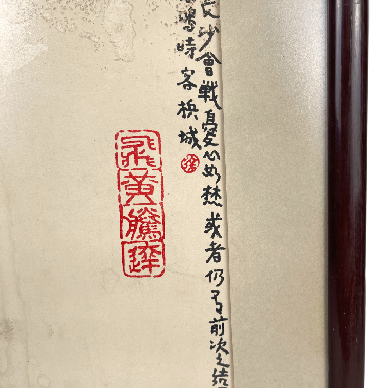 徐悲鸿版画奔马VINTAGE CHINESE PRINT GALLOPING HORSE | Atasbid