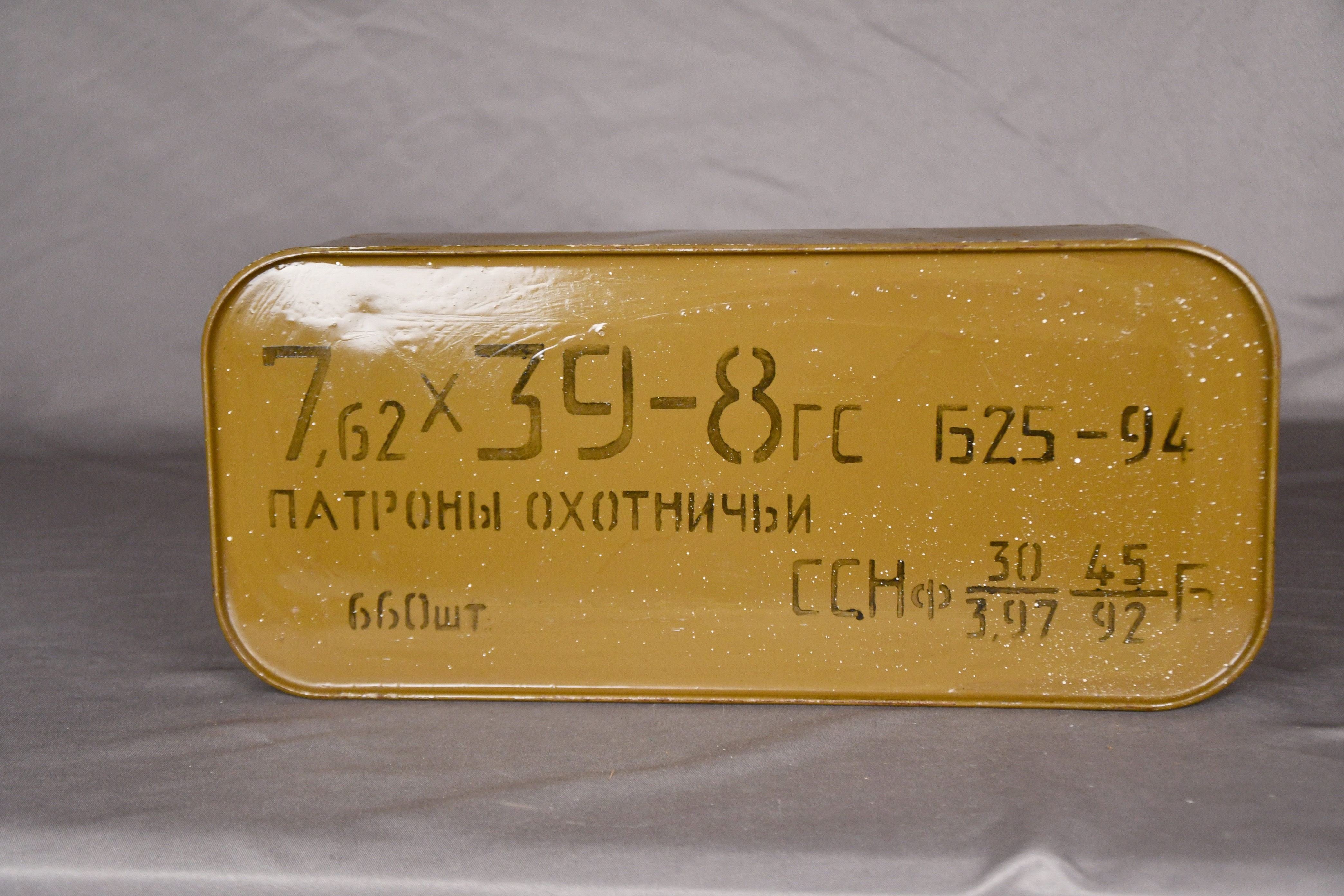 660 rds. of 7.62x39mm ammunition, Unopened Russian Spam can