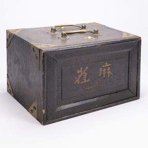 Chinese Mah Jong Set Circa 1923 144pcs