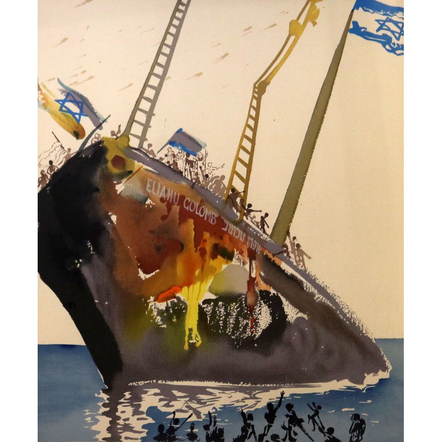 Print, Salvador Dali
