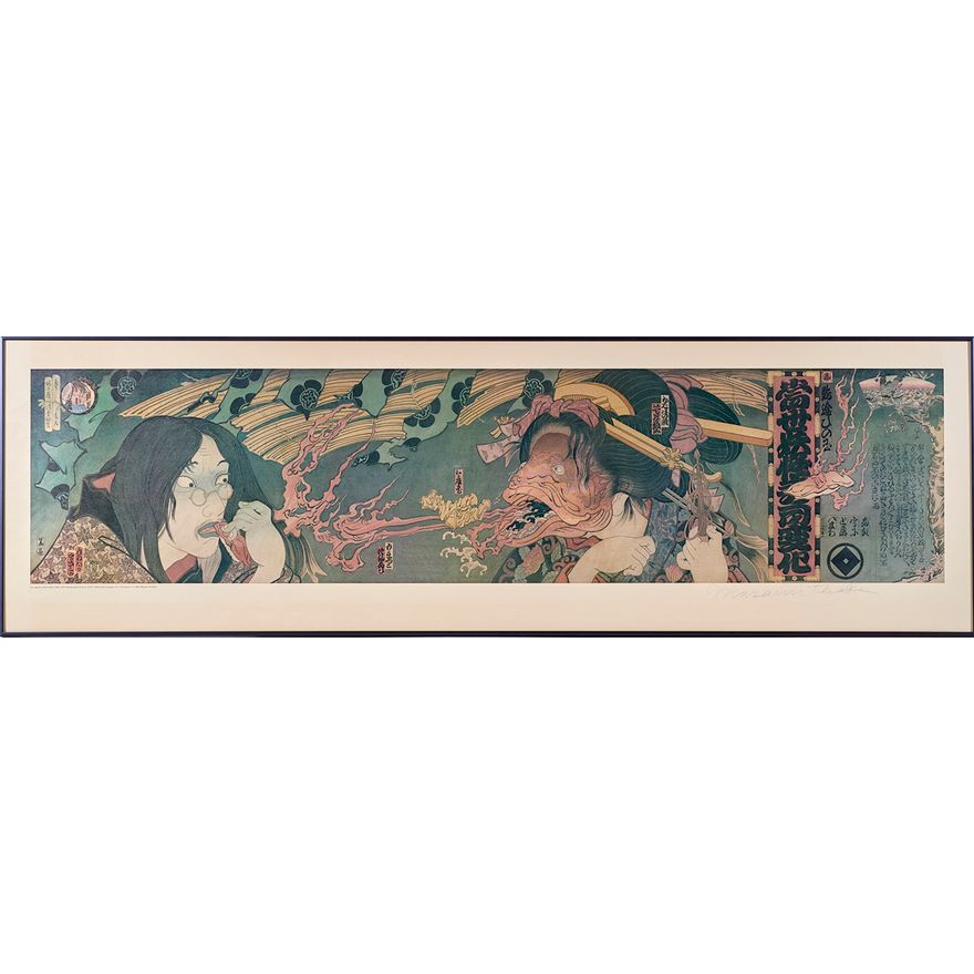 Print, Masami Teraoka