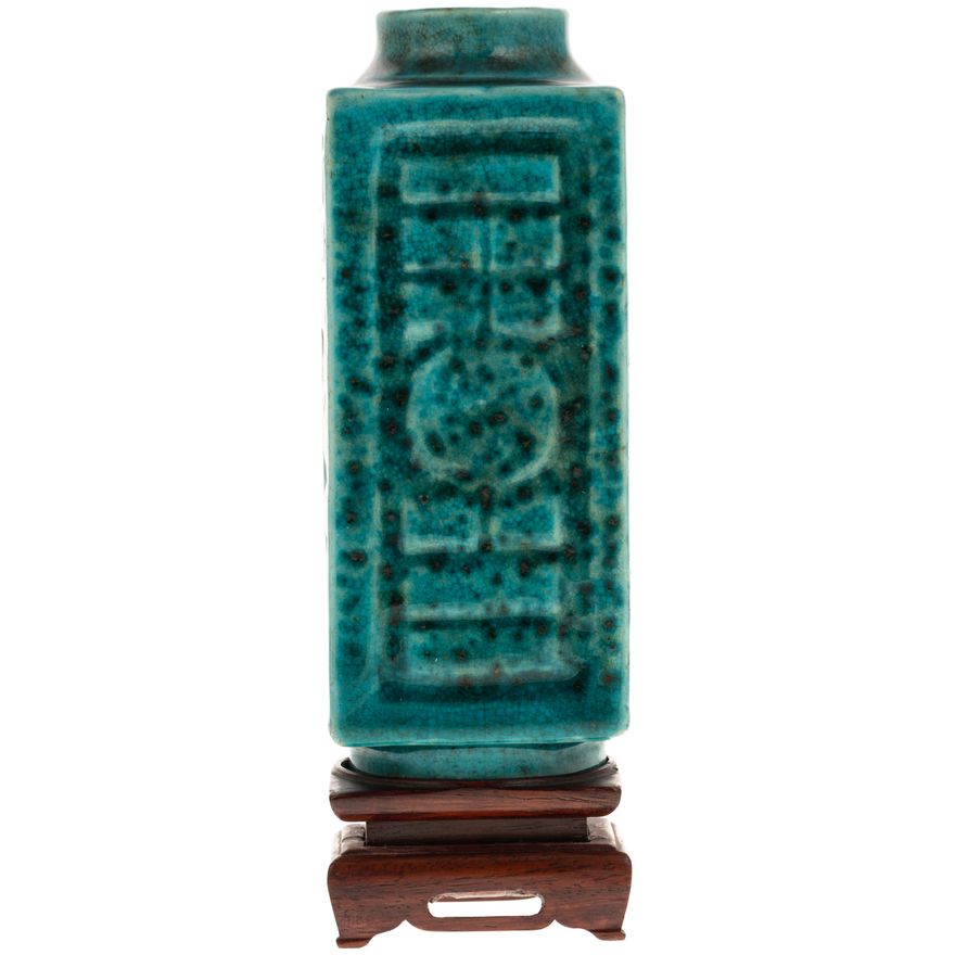 Chinese Turquoise Glazed Kong Vase