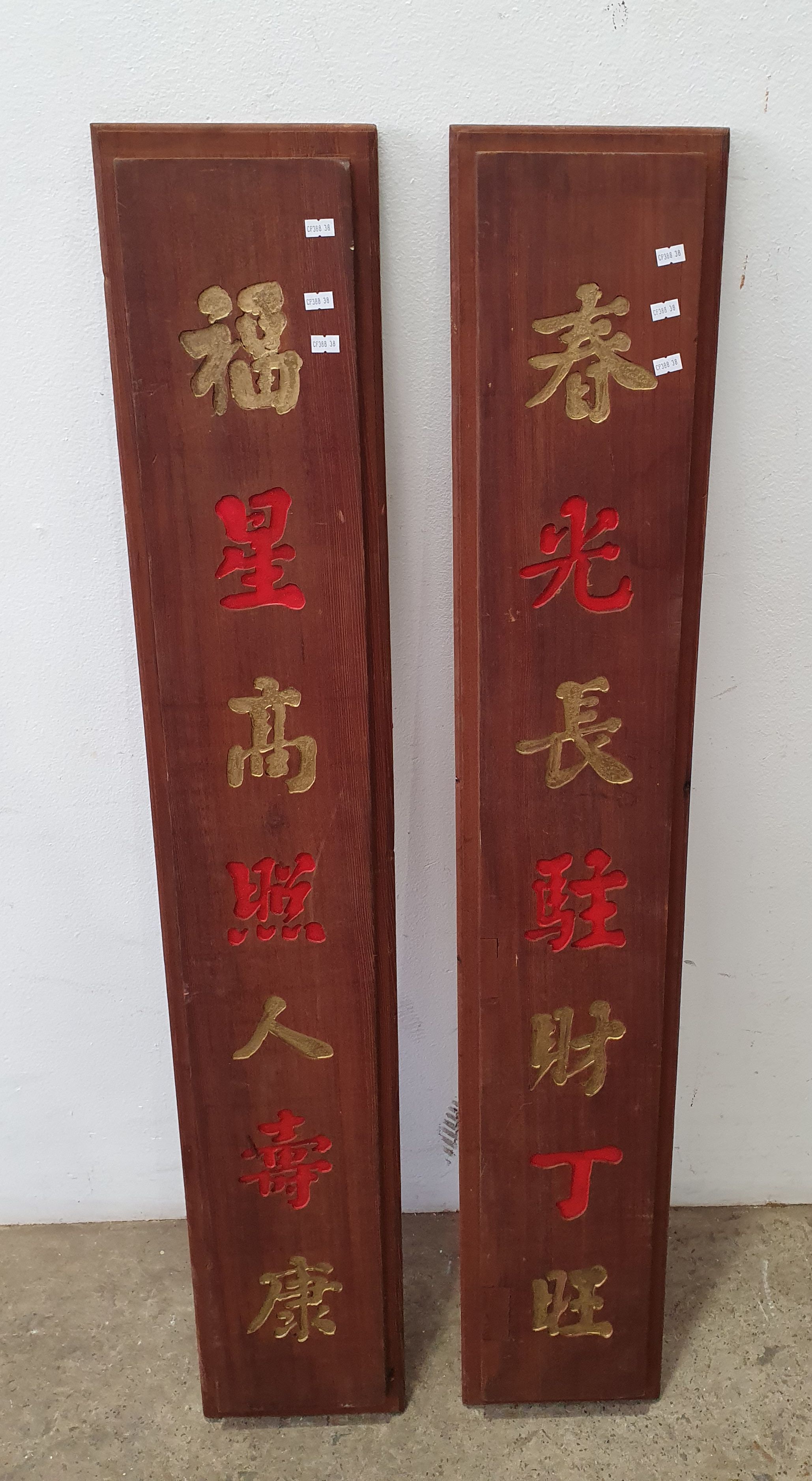 A PAIR OF WOODEN ORIENTAL WALL HANGINGS