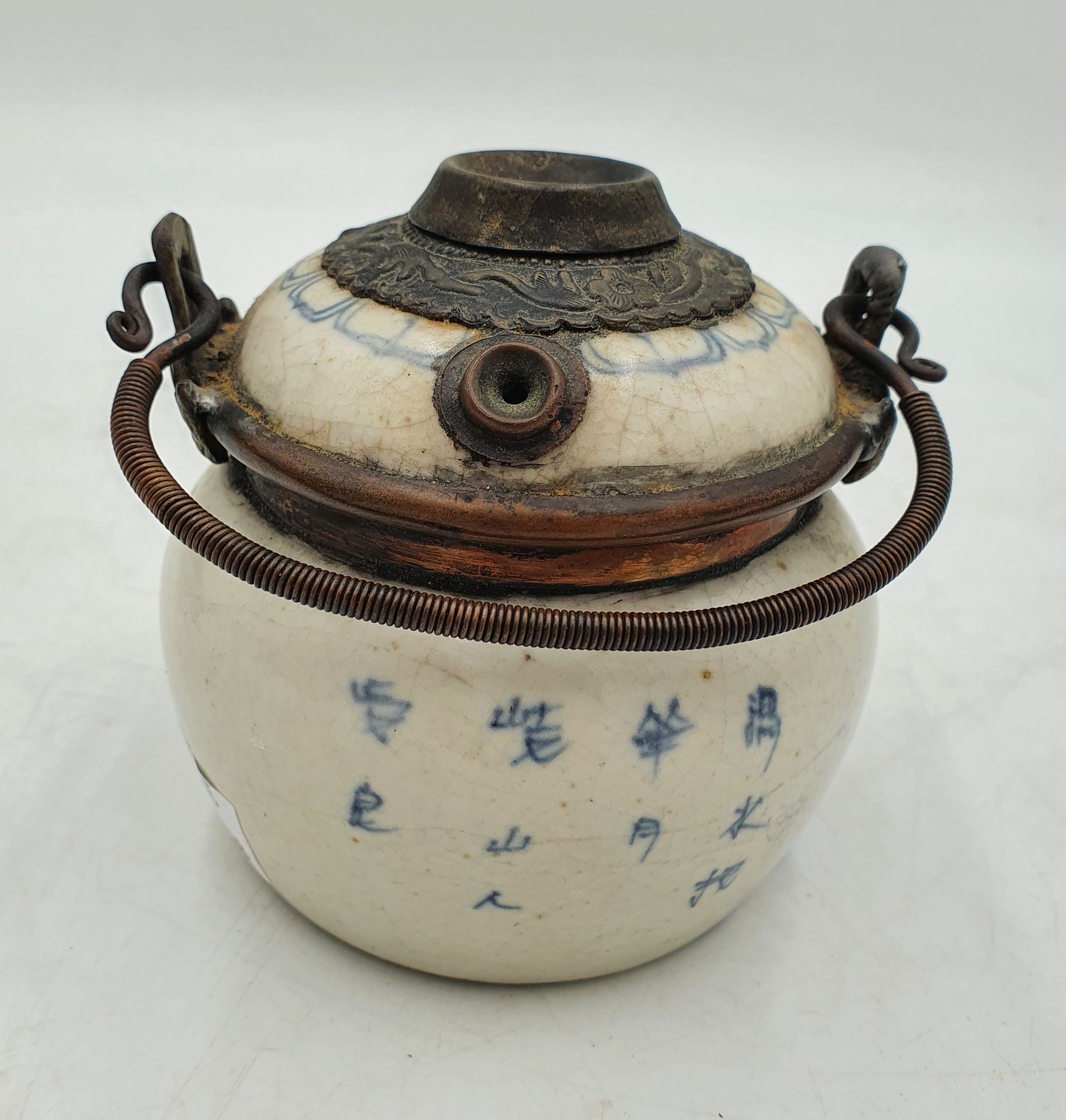 An Antique Chinese Pottery Opium Pot