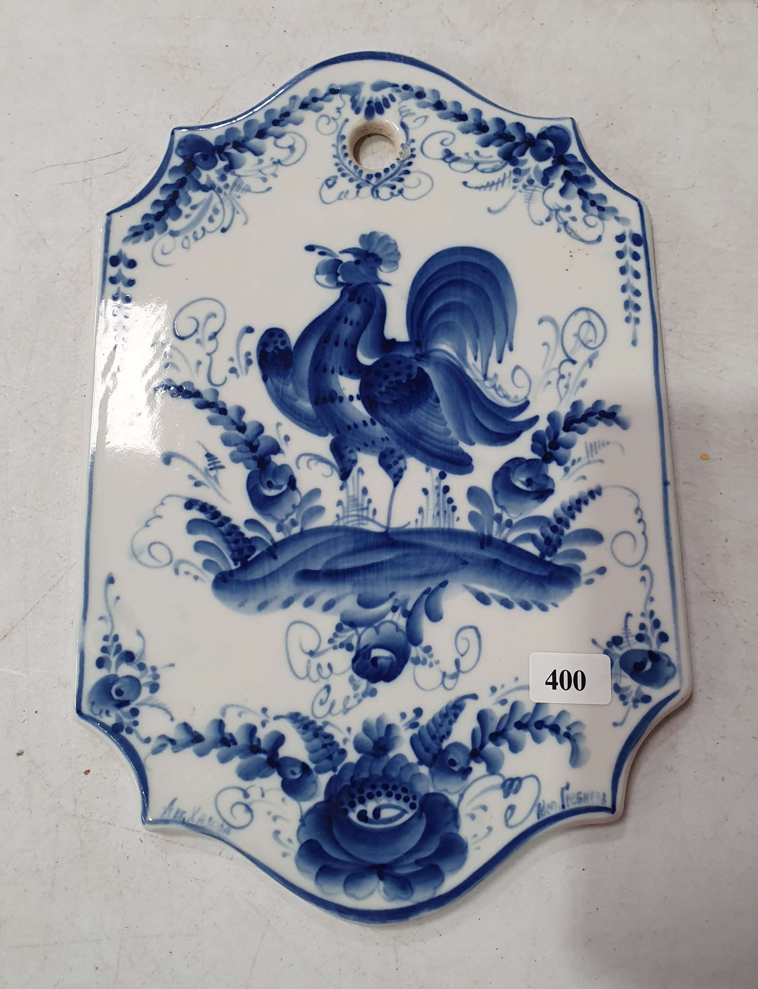 A Russian Blue And White Ceramic Plaque